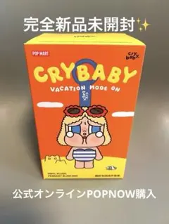 すみちゃん様 リクエスト 2点 まとめ商品