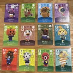 どうぶつの森　amiiboカード 12枚セット