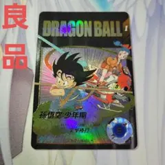 2025年最新】ドラゴンボールスーパーダイバーズ パラレル 009の