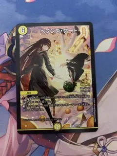 2025年最新】ビッグエコー ヘブンズゲートの人気アイテム - メルカリ