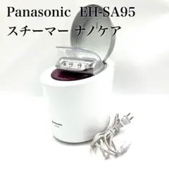 2026年最新】EH-SA95の人気アイテム - メルカリ