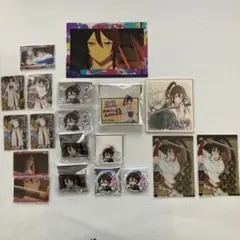 地獄楽　佐切　まとめ売り