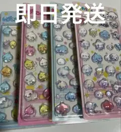 【即日発送】しずくちゃん あわわちゃん 3Dステッカー ４枚セット