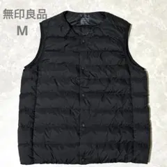 無印良品 軽量ダウンノーカラーベスト ブラック メンズ Mサイズ