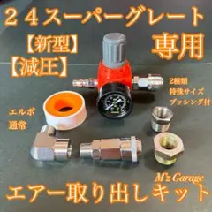 HONDA 純正 フューエルフィルター 16010-SS1-K52 ビートPP1 - メルカリ