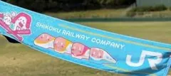 都市対抗野球　JR四国　応援タオル