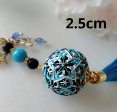 絹糸　小さな手まり　夜空のお星様　バッグチャーム　天然石　ハンドメイド