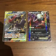 値下げ中！ポケモンカード ピカチュウ CHR ＆ブラッキー&ダークライGXセット 値下げ中！ポケモンカード ピカチュウ CHR ＆ブラッキー&ダークライGX
