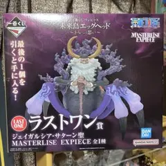 2025年最新】ワンピース一番くじラストワン賞の人気アイテム