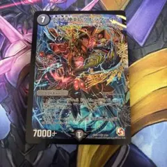 堕天左神エレクトラグライド デュエルマスターズ - メルカリ
