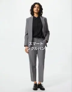 UNIQLO　ユニクロ　スマートアンクルパンツ　グレー　L　美品