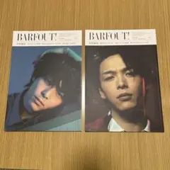 BARFOUT! 中村倫也さん表紙　2冊