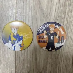 ハイキュー　缶バッジ　日向