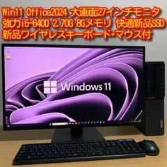 、