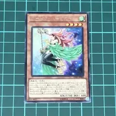 遊戯王★遊戯王カード★ハーピィハーピスト