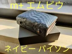 2025年最新】ミッレフォッリエ パイソンの人気アイテム - メルカリ