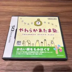 【34】やわらかあたま塾　DS ソフト　任天堂　パッケージ傷
