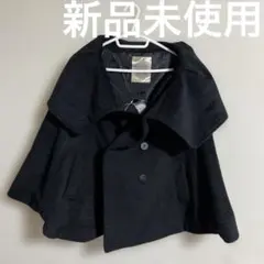 新品未使用　ポンチョ　コート　黒　ブラック　L ケープ　ボレロ