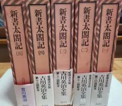 【希少】非売品　昭和4年 落語全集 上中下巻セット 大日本雄弁会講談社 初版 希少】非売品 昭和4年 落語全集 上中下巻セット 大日本雄弁会講談社