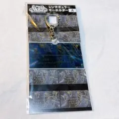 モブサイコ100 レンチキュラー キーホルダー A 霊幻新隆