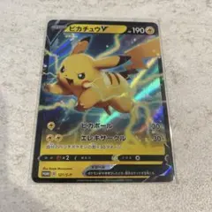 2026年最新】ピカチュウv プロモの人気アイテム - メルカリ