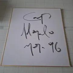 2025年最新】広島東洋カープ サイン色紙の人気アイテム - メルカリ