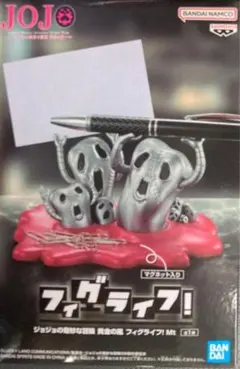 ジョジョの奇妙な冒険 黄金の風　フィグライフ！ メタリカ