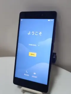 FREETEL スマートフォン本体「FTJ162E」「RAIJIN（雷神）」
