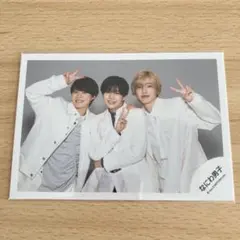 なにわ男子　公式写真　大橋和也　長尾謙杜　道枝駿佑