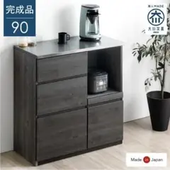 【超美品‼️】大川家具 90cm幅キッチンカウンター 天板ステンレス