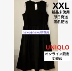 ▪️新品・未使用▪️ コンビネーションワンピース　ノースリーブ　丈短め　XXL