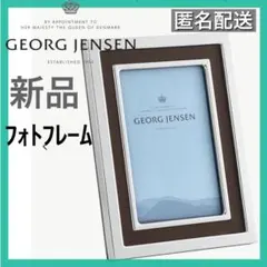 2025年最新】Georg Jensen フォトフレームの人気アイテム - メルカリ