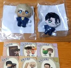 コナン　ラッキーくじオンライン　D賞　ぬいぐるみマスコット　安室透　赤井秀一　他