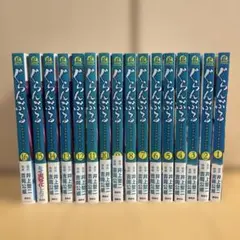 ぐらんぶる全巻 - メルカリ