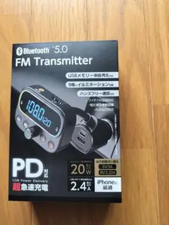 Bluetooth FM Transmitter 5.0