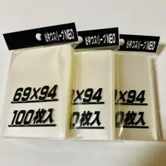 2025年最新】フォーラムスリーブの人気アイテム - メルカリ