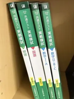 【美品】 Z会テキスト中2版(2023年) メルカリ
