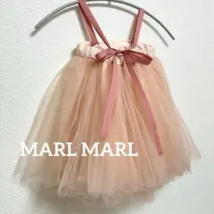 子供服　MARLMARL　チュールワンピース　フリーサイズ