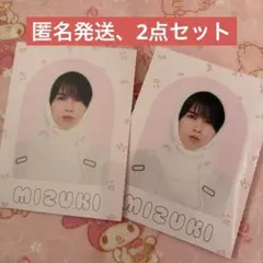 Myojo2026年5月号ばぶばぶカード厚紙カードKEY TO LIT 井上瑞稀