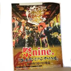 送*料様 KING GNU Centralツアーメンバー全員の直筆サイン入りポス