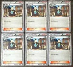【403】ティエルノ 20th 066/072 サポート ポケカ ポケモンカードのサムネイル
