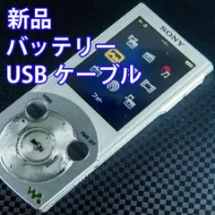 バッテリー良好】 ソニー ウォークマン NW-S764 8GB あお - メルカリ