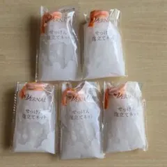 VERNAL ヴァーナル せっけん泡立てネット 5個セットのサムネイル