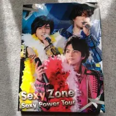 sexy zone　Sexy Power Tour　DVD　寺西拓人