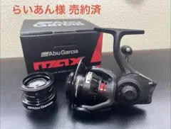 Abu Garcia Max SX 2000SH スピニングリールのサムネイル
