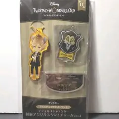 【アミューズメント品】ツイステ　デフォルメ制服アクリルスタンドチャーム　ラギー