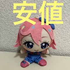 ひみつのアイプリ　 〜アイプリバースコーデ〜 ぬいぐるみマスコット　 七浦おとめ