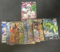 RR以上10枚セット