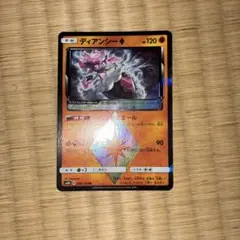 ディアンシープリズムスター 引退品 おまけ付き