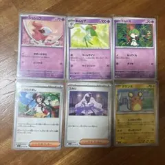 ポケカまとめ売り200枚以上 ポケモンカード ポケモン ノーマルカード 約2000枚 まとめ売り 30枚の
